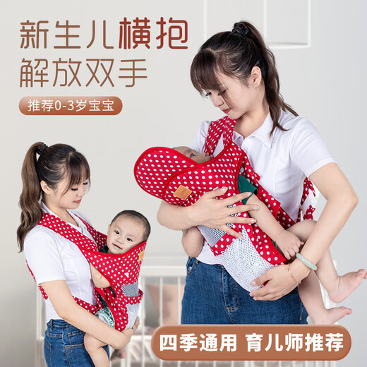 婴知乐宝宝背带婴儿外出简易前后两用多功能新生小孩儿横前抱式背 深蓝波点*布款