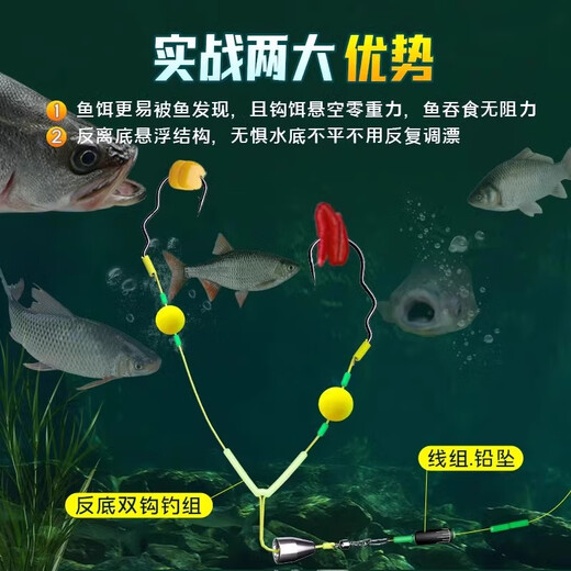Anti-bottom fishing group, anti-off from the bottom line, double hooks, anti-bottom string hook, return to the bottom line group, fishhook, anti-bottom fishing group set, double hooks, anti-bottom fishing group, double hooks, Iseni No. 3