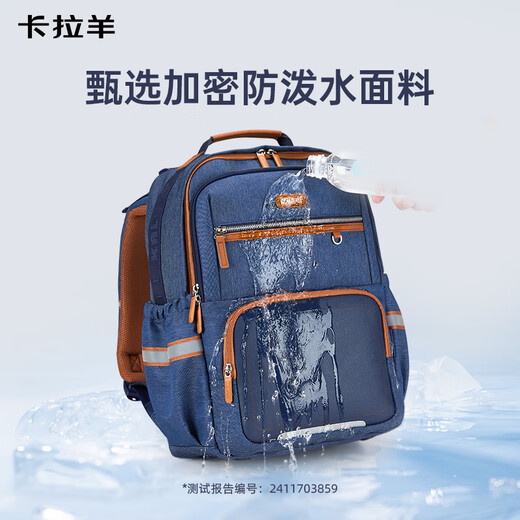 Kara Sheep [Jiang Qinqin's endorsement] Junior high school school bag 8-dimensional burden reduction and cloud school bag ProMax wind version Danning blue (calm and deep) [24L] Middle school students above 150