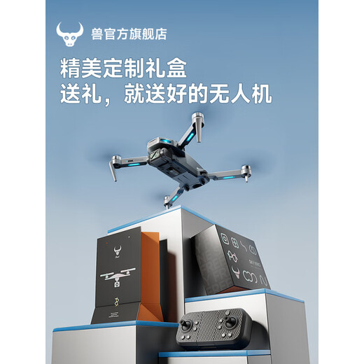 兽无人机高清航拍入门2025新款黑科技高端技小学生小型儿童玩具遥控飞机兽3礼物生日 4k三摄【一键返航 ＋3000米图传】 【三电池】换新