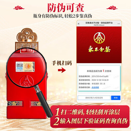 Produced by Wuliang Luzhou Wuliangye Co., Ltd. Luzhou-flavor liquor grain solid fermentation ration wine wedding banquet gift wine 52 degrees 500mL 4 bottles Xinglong Longyao Xiangfu full box