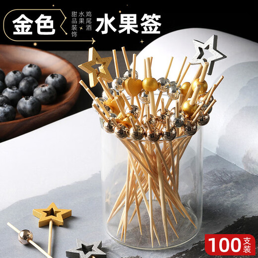 Magic Bean Shenghuo internet celebrity golden fruit picks disposable bamboo picks toothpicks fruit forks snacks dessert cocktail decoration flower picks golden love 12cm (100 pieces)