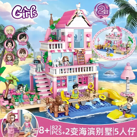 LEGO (LEGO) Girl Series Princess Castle Villa assembled 8 toys over 10 years old 12 building blocks Wangwang Fashion Home 1048-Gift Box + 30 Lights