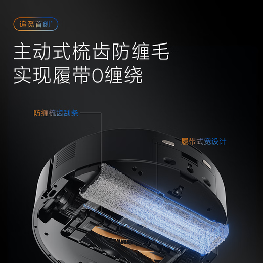 Zhuimi Zhuimi X50pro Version du robot balayage Robot Intelligent Home 618 Promotion Major Lavage, nettoyage, balayage, nettoyage, station d'auto-nettoyage Hot Water Wash Mop Crossing Obstacles 8cm x50pro Version du robot