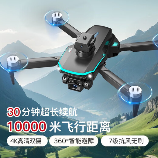 Dwi无人机儿童航拍高清遥控飞机玩具小学生小型入门级迷你飞行器 新手保护360全面避障+收纳包无 1电续航5000米标配+教程+易损配