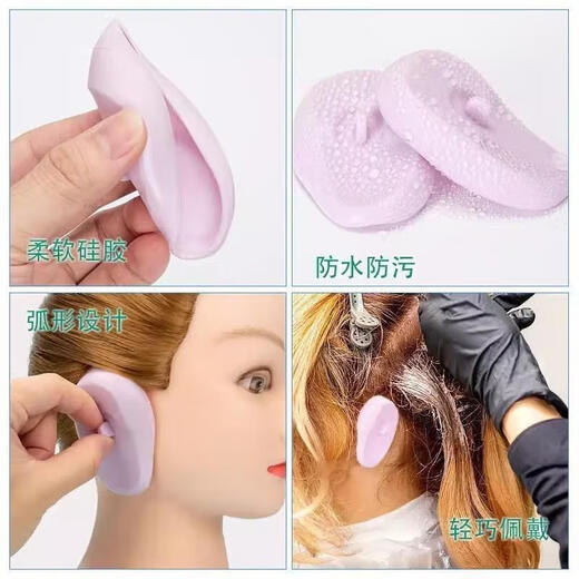 Primera concepción de adultos y personas mayores que se bañan, lavan el cabello, artefacto de protección del oído impermeable después de la cirugía de otitis media para prevenir las tierras de entrada de agua del oído (1 paquete doble)