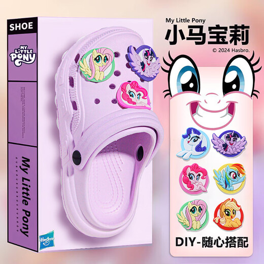 My Little Pony My Little Pony Children's Slippers Medium and Large Children's Sandals Croc Shoes Beach Slippers Round Purple Size 32-33