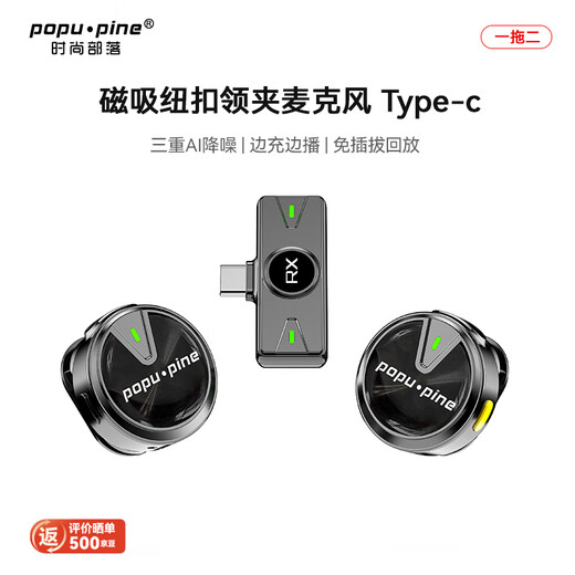Fashion tribal wireless lavalier microphone Douyin live broadcast K song radio microphone mobile phone microphone short video outdoor interview live broadcast noise reduction magnetic button microphone one to two Android/Apple 15,16