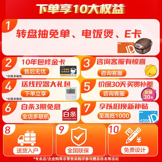 Oaks central air conditioning 10 HP/5 HP cabinet air conditioner commercial cabinet air conditioning engineering machine 380V variable frequency heating and cooling shopping mall shop cafe factory 5 HP first-level energy efficiency 57-88