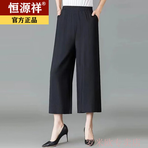 Hengyuanxiang Mère robe pantalon d'été d'âge moyen et âgé de vêtements pour femmes pantalons minces pantalon décontracté élastique haute taille neuf points
