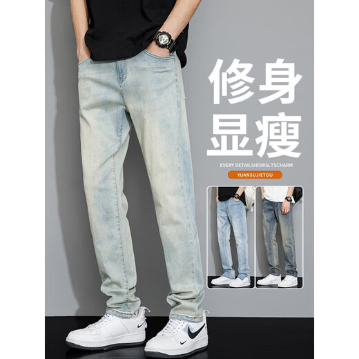 American High Street Stretch Jeans Brand Trendy Slim Straight Men's Pant's Fin Casual Summer Long 9901 Retro Blue + 9031 Yellow Mud Dye mince S