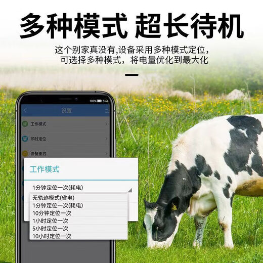 Cattle and sheep locator, special GPS for mountain grazing, Beidou satellite tracking artifact, animal anti-lost tracking instrument j a5G solar standard version, standby for about 2 months