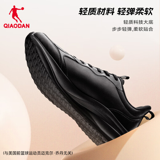 Jordan sports shoes men's leather waterproof running shoes shock-absorbing rainy day casual shoes men's dad shoes