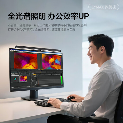 Lámpara de lámpara colgante de la pantalla de Laimeishi Lámpara de protección de la pared de la pared ambiental de la pared de la lámpara de escritorio de ojo [M1 Brillamiento 1050lx] RA97 丨 Power 8W