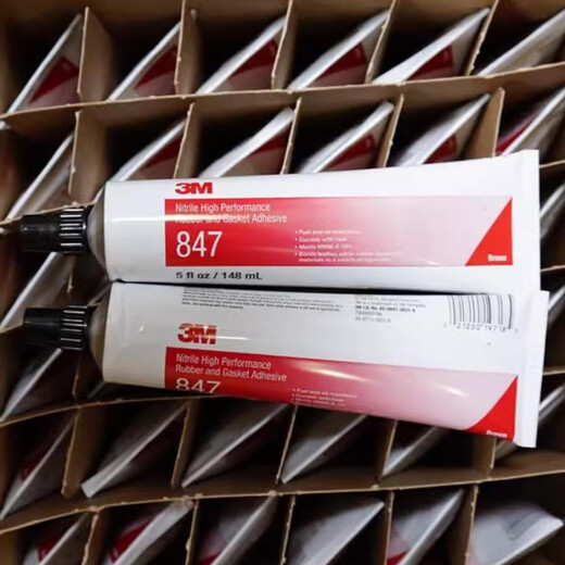 齐心3M847胶粘剂防水耐油丁腈橡胶垫片燃油管粘接可热固化瞬干快干胶 1501
