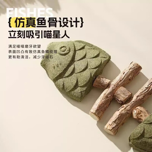 Cat Toy Fish Bone Mu Tian Polygonum Teeth Stick Simulated Grilled Fish Teeth Cleaning Stick Cat Mint Self-Happiness Toy Cat Funny Stick Mu Tian Polygonum Simulated Fish Bone-3 Pack Mu Tian Polygonum Simulated Fish Bone