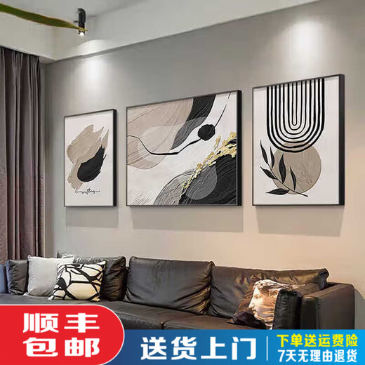 黑白灰抽象艺术沙发背景墙装饰画感客厅挂画现代三 JD13782 左右60*80中110*80
