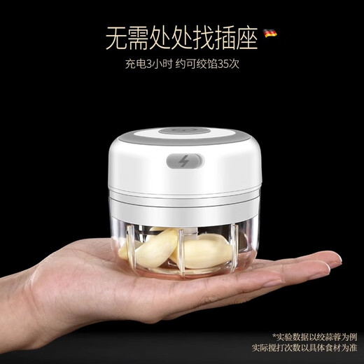 JCZS German electric garlic masher garlic artifact household minced meat pepper grinder mini multi-function enhanced power + high borosilicate glass container green 150ml