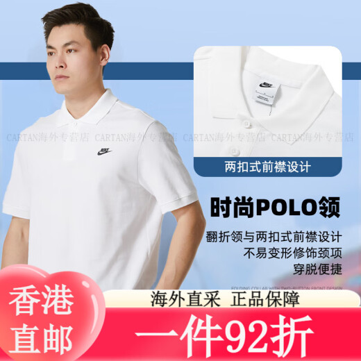 耐克（NIKE）T恤男装 2025夏季新款运动服透气宽松亲肤跑步休闲网球polo衫 FN3 FN3895-063/偏大/晒图退5 S(165/84A) 均码