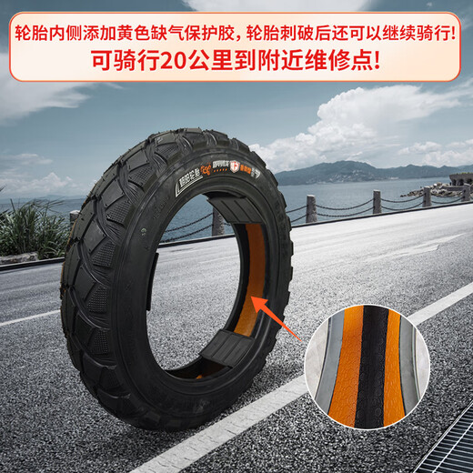 轮胎300-10真空胎300-10电动车电瓶车真空轮胎防爆胎钢丝胎 朝阳300-10八层缺气保用H687真空胎【金牌骑