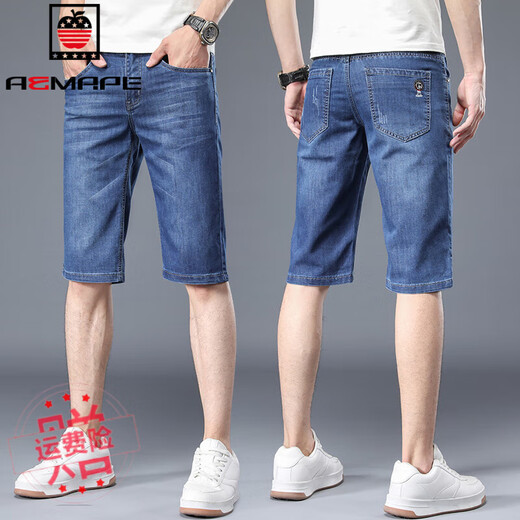Aemape Apple 2025 Stretch Denim Shorts Herren Sommer Dünne Fünf-Punkte-Hosen Männer loser Casual Sieben-Punkte-Mittelpunkthosen 679 Blau (einteiliges Paket) 33 [150-159Jin [Jin entspricht 0,5 kg]]
