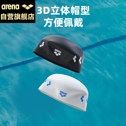 Arena swimming cap, high elastic fit, waterproof, non-stretching silicone fashionable adult durable swimming equipment black 5601