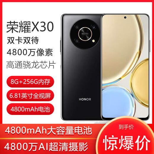
Honor X30 5G mobile phone dual-sIM dual standby Snapdragon 695 processor 6.81-inch ultra-definition large screen 4800mAh large battery 66W fast charging Students' preferred backup Fantasy Night Black 5G 6GB+128GB [Package 2]