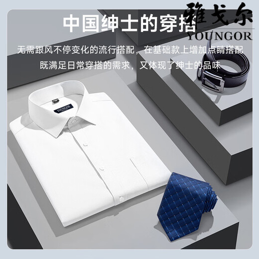 Yageol flagship official store Men's short-sleeved shirt pure cotton middle-aged business casual stripes without ironing anti-wrinkle formal wear solid color lining DX6624 44 suggestions [180-195Jin[Jin equals 0.5 kg]h