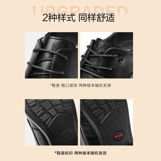 HaiLan Home HLA Leather Shoes Men's Business Casual Lace-up Derby Shoes H202/H160 Sandals Model 40