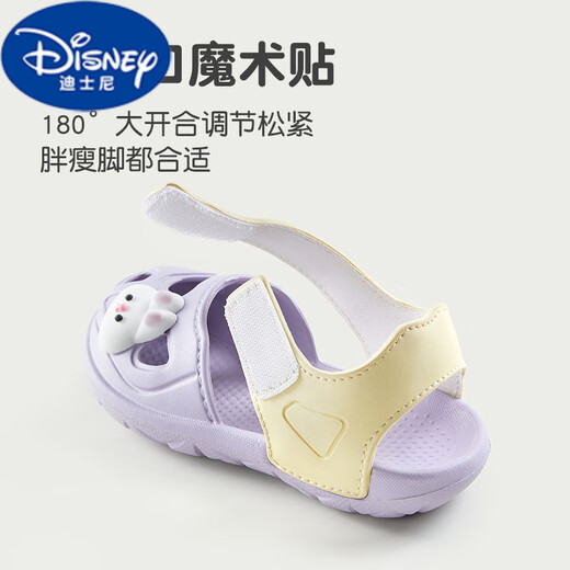 迪士尼（DISNEY）儿童凉鞋夏季洞洞鞋女童包头魔术贴防滑男童户外沙滩可爱 9277紫 色 16 0码 内长16cm 建议15.5-16脚