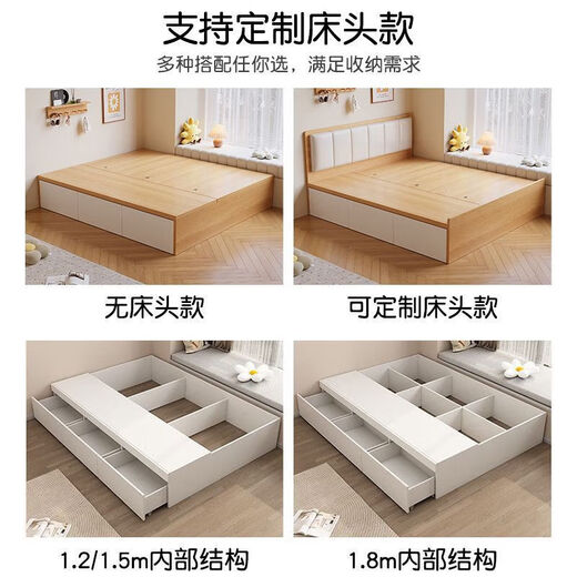 仕巷小户型储物榻榻米床双人高箱定制12358 【包安装】原木色-三抽三门 1350mm*1900mm