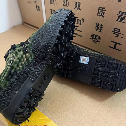Mengbao Authentic 3520 Chaussures jiefang hommes et femmes chaussures de formation du chantier de protection de la main-d'œuvre Low top Chaussures d'entraînement militaire Canvas Camouflage Chaussures en caoutchouc Breffant [3520 Brand] Couleur à petit usure et respirant 39 (245)