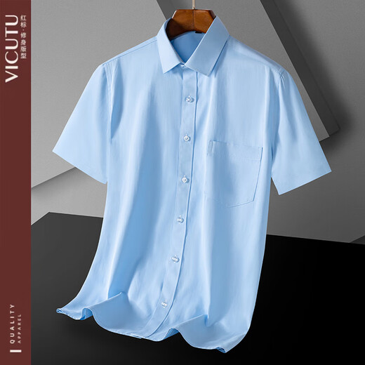 
VlCUTU Summer Men's Short Sleeve Shirt Business Casual White Shirt Versatile Commuter DX6625 L (175) 39 size recommended weight 120-130Jin [Jin equals 0.5 kg]