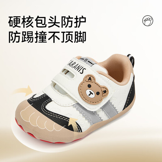 Tyrannis children's shoes autumn new functional shoes baby girl baby shoes infant boy baby shoes barefoot shoes white/black 20