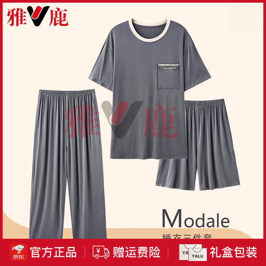 Yalu Cool-Sensing Pyjamas Herrenmodal Drei-teiliger Sommer 2025 Neuer Frühlings- und Herbst großer Herren-Hauskleidung mittlerer Alters 1697-3# 3xl [Vorgeschlagen 150-180jin [Jin gleich 0,5 kg]]]
