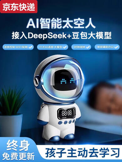Qilicai Eepseek Big Mode Model Bag Sac Ai Dialogue intelligent AI Child's Toy Chat Desktop Robot Voice Compagie