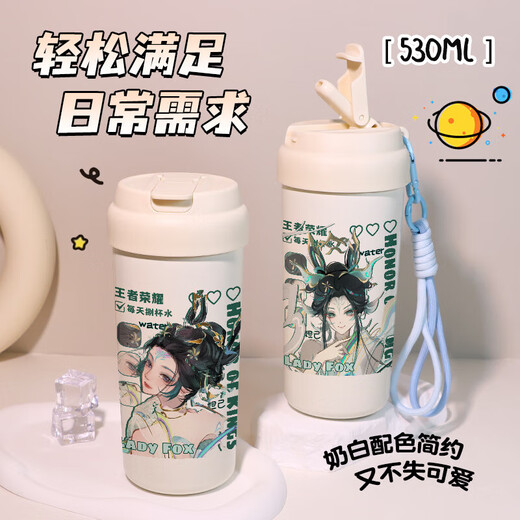 Sanrio Daji Game Peripheral Double Speed ​​Stoupe Type Thermos Cup 2D Студенческий подарок общежития vb2694