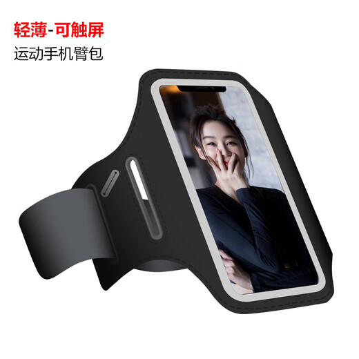 OIMG Thin and Light Running Phone Arm Bag Touch Screen Wrist Bag Waterproof Arm Strap Arm Bag Men's and Women's Sports Phone Arm Cover Black - Large (Mobile Phone Within 6.8 Inches) - Thin and Light