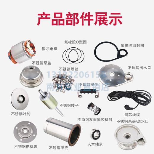 Southern Pump Industry all stainless steel sewage clean water 304 water pump sewage stainless steel submersible 50WQD12-13-1.1S (sewage type) 380V three-phase