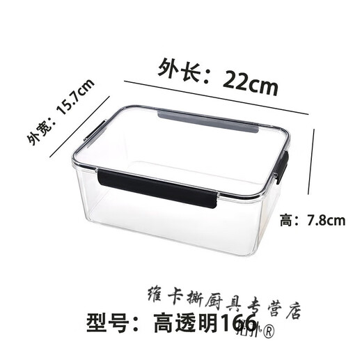 Topología Pet Fresh Preservation Box Box Capacidad REFRIGER Box de almacenamiento Rectangular Kimchi Fresh LB Transparente Transparente 169362*255*13587/