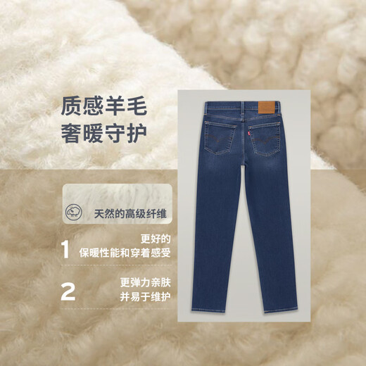 李维斯（Levi's）女士724高腰直筒修身美式复古休闲通勤深蓝色牛仔裤 深蓝色 24 28