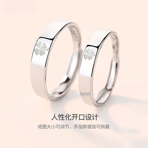 DR four-leaf clover platinum ring for women and men PT950 platinum couple ring engagement ring wedding ring birthday gift for girlfriend four-leaf clover men's ring