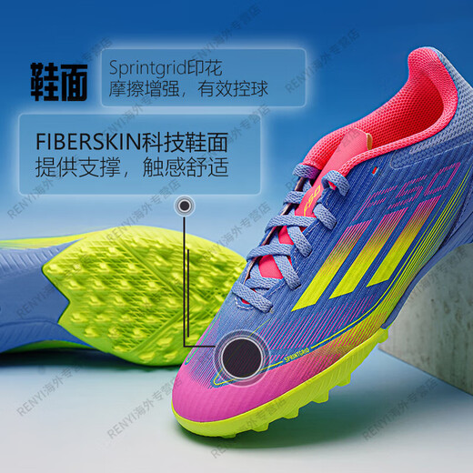 阿迪达斯 （adidas）低帮中端碎钉人草青少年儿童训练足球鞋官方旗舰正品 仓#9277 50中端T   E 38.5 K5.5