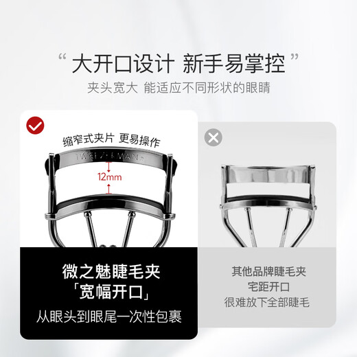 Tweezerman Combo Price Short Eyebrow Trimmer with 3 Replacement Blades + Black Eyelash Curler