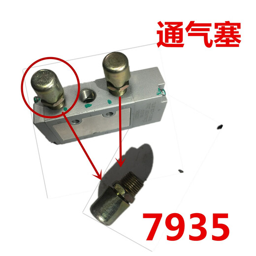 
Litian 8899101212161616161666Track gearbox operating top small upper cover assembly complete accessories 15276 ventilation cap