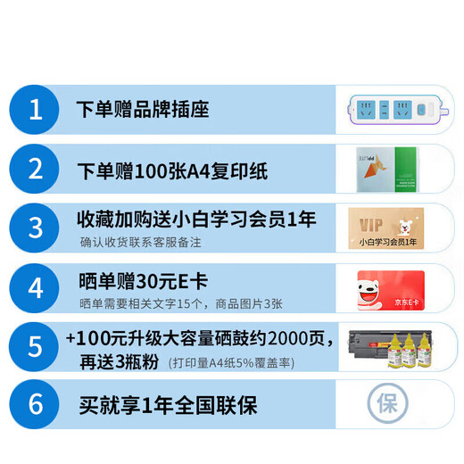 惠普（HP）117w打印机A4黑白激光打印复印扫描多功能一体机无线wifi学生作业家用小型办公1136w焕新版 117w（手机无线打印）116w同系列