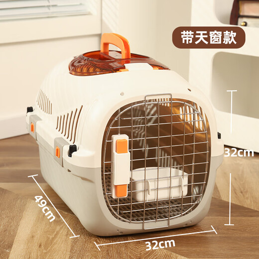 宠物航空箱猫咪外出便携猫包猫箱车载狗猫笼防应激小中型犬携带箱 带天窗款(挂碗+隔尿板) 犬猫通用