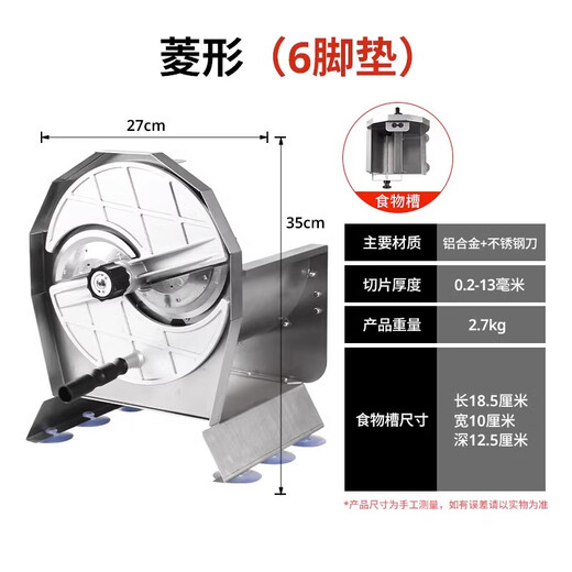 Baijie Fruit Slicer Fully Automatic Fruit Slicing Artifact Commercial Manual Stainless Steel Potato Chip Machine Lemon Slicer Upgraded丨Circular Slicer-Stable 6-foot Pad