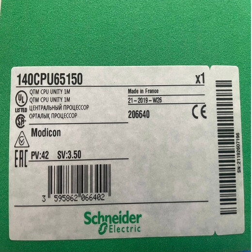 Schneider -Modul 140CPU31110/11303/43412U/65150/65160/65260 140CPU11303