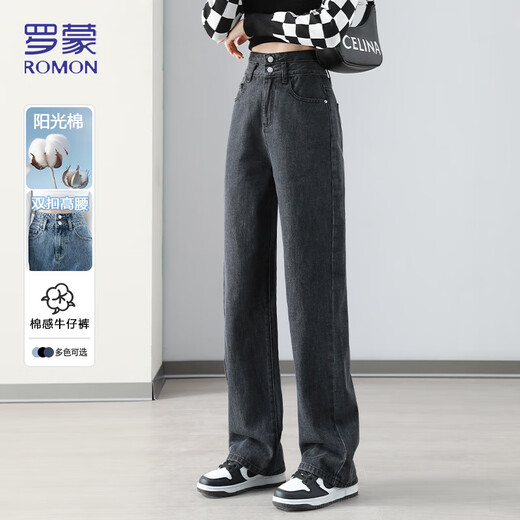 
Lomon [high waist slim] jeans for women in summer double button draping loose versatile straight wide-leg pants retro blue L